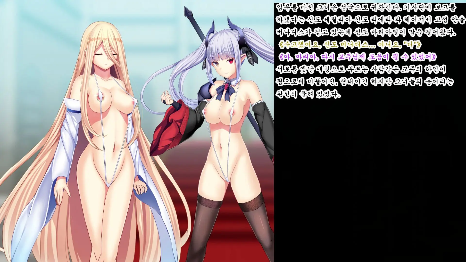 Senhime Bad Ending After -Inishie No Manaru Hiroin Buzama Haiboku CG Shuu-